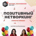 Плешакова Татьяна